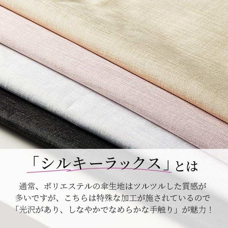 nino glare classic 2段式日傘 シルキーラックス | BACKYARD FAMILY | 詳細画像6 