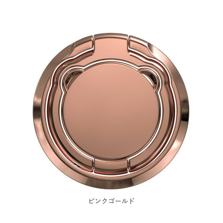 スマホリング