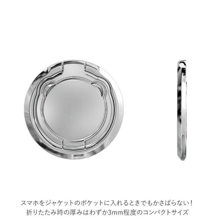 スマホリング