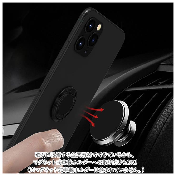 スマホリング