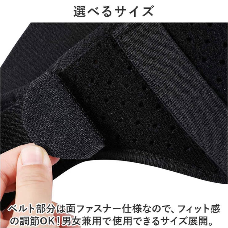ウエストサポートベルト 男女兼用 スポンジパッド付き kgoods55 | BACKYARD FAMILY | 詳細画像8 