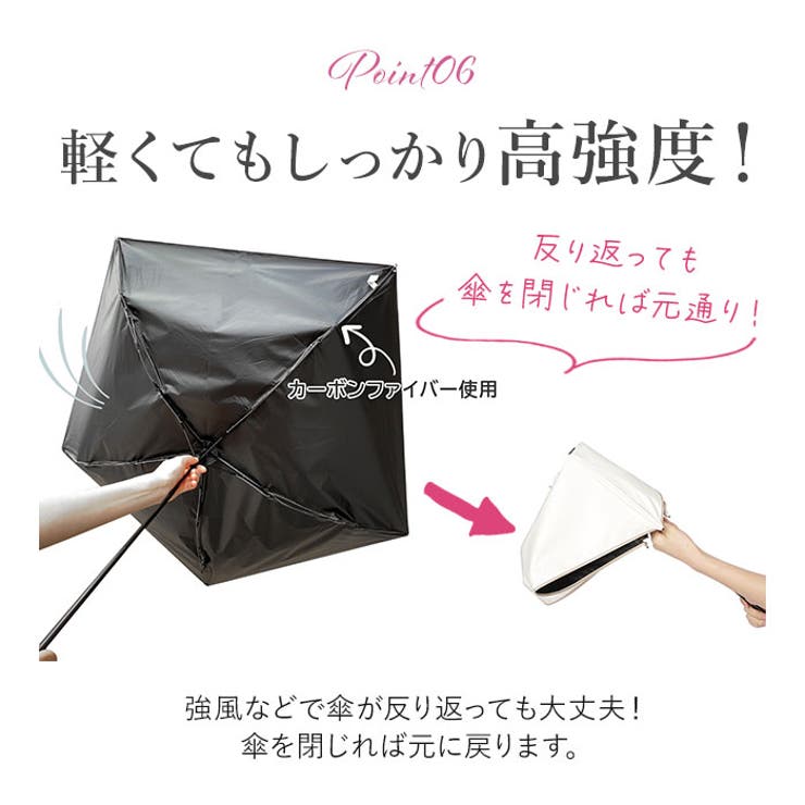 超軽量カーボン 折りたたみ日傘 晴雨兼用 50cm | BACKYARD FAMILY | 詳細画像10 