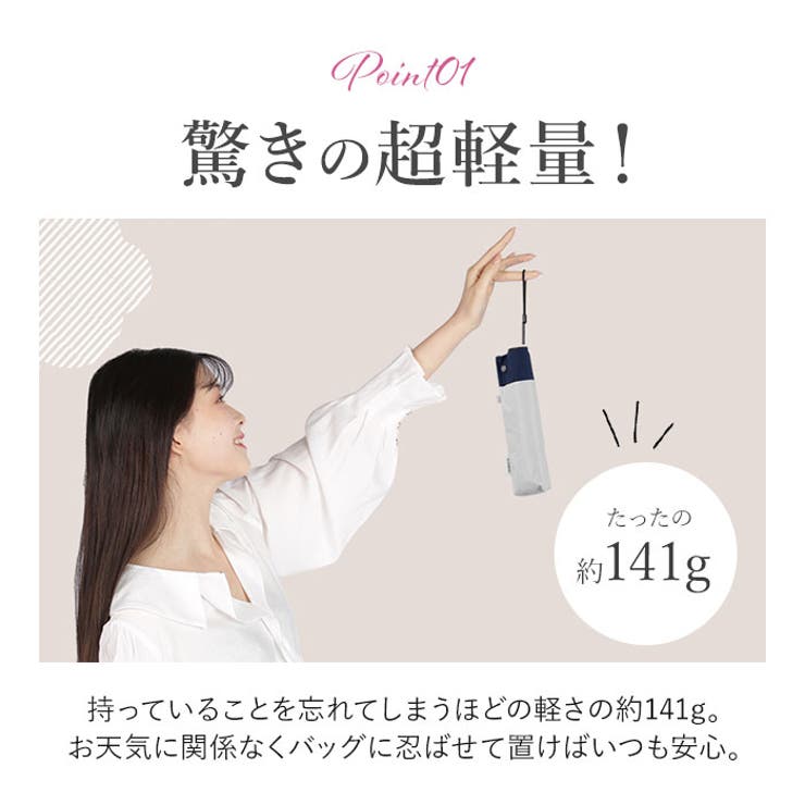 超軽量カーボン 折りたたみ日傘 晴雨兼用 50cm | BACKYARD FAMILY | 詳細画像4 