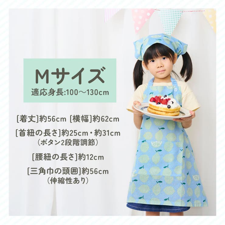 habituel キッズエプロン 三角巾 巾着付き | BACKYARD FAMILY | 詳細画像14