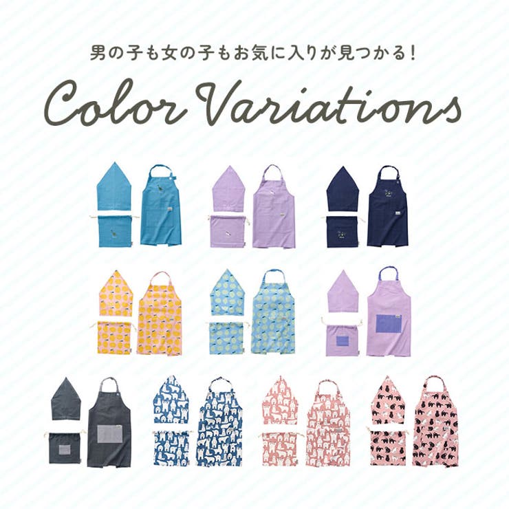 habituel キッズエプロン 三角巾 巾着付き | BACKYARD FAMILY | 詳細画像6