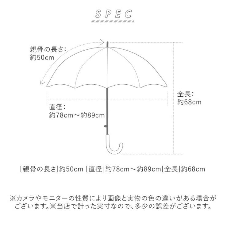 キッズ 傘 グラスファイバー 50cm | BACKYARD FAMILY | 詳細画像9 