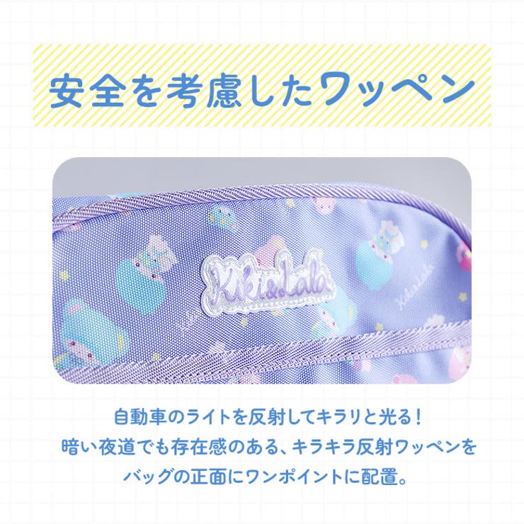 キャラクター 通園ショルダー | BACKYARD FAMILY | 詳細画像10 