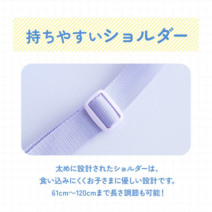 キャラクター 通園ショルダー | BACKYARD FAMILY | 詳細画像12 