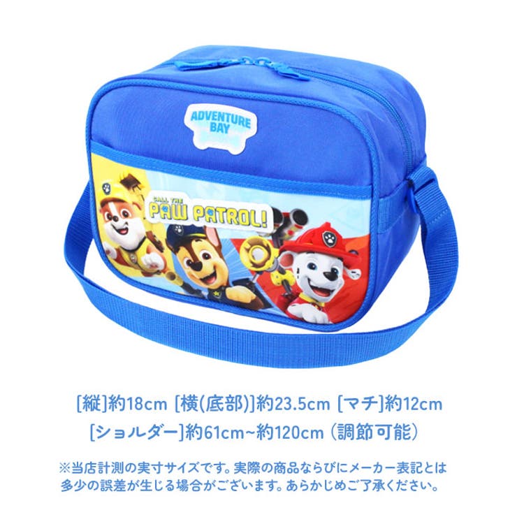 キャラクター 通園ショルダー | BACKYARD FAMILY | 詳細画像15 