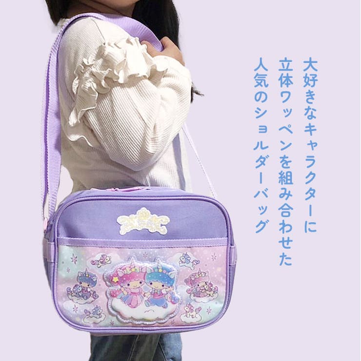 キャラクター 通園ショルダー | BACKYARD FAMILY | 詳細画像3 