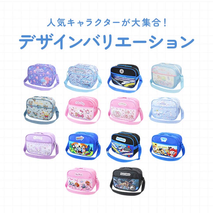 キャラクター 通園ショルダー | BACKYARD FAMILY | 詳細画像5 