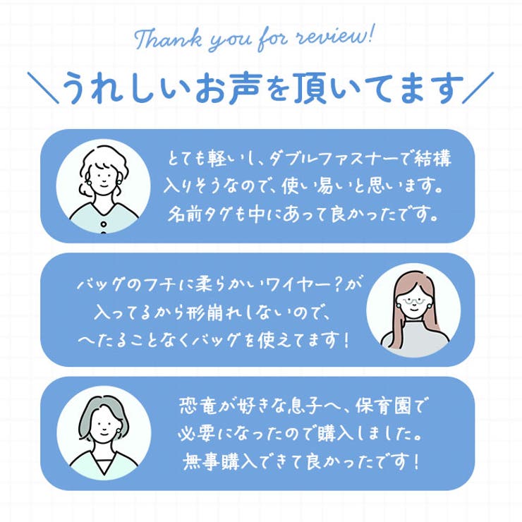 キャラクター 通園ショルダー | BACKYARD FAMILY | 詳細画像6 