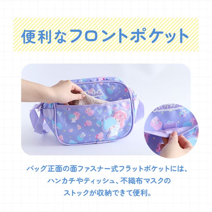 キャラクター 通園ショルダー | BACKYARD FAMILY | 詳細画像9 