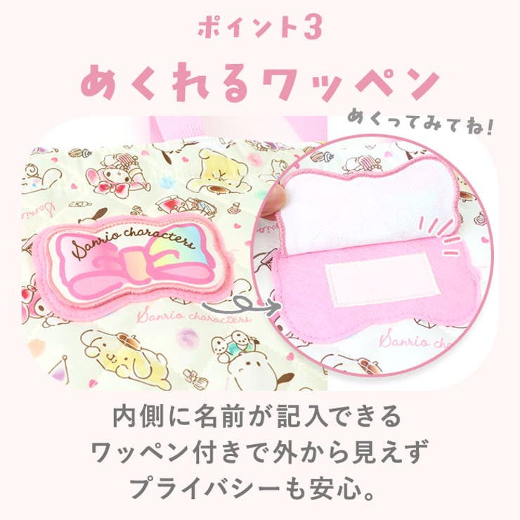 キルトレッスンバッグ | BACKYARD FAMILY | 詳細画像5 