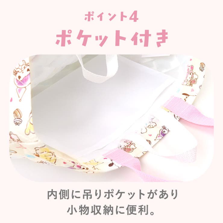 キルトレッスンバッグ | BACKYARD FAMILY | 詳細画像6 