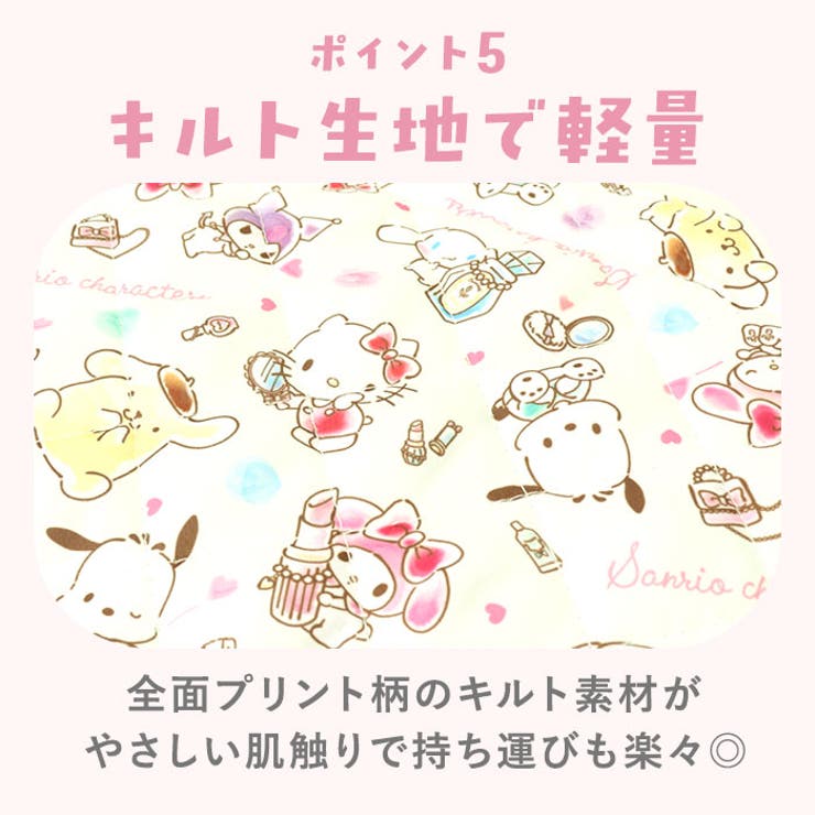 キルトレッスンバッグ | BACKYARD FAMILY | 詳細画像7 