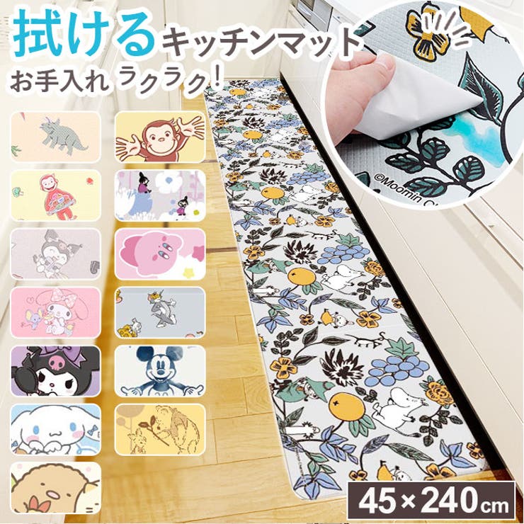キャラクターPVCキッチンマット 45×240cm | BACKYARD FAMILY | 詳細画像1 
