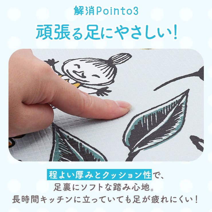 キャラクターPVCキッチンマット 45×240cm | BACKYARD FAMILY | 詳細画像5 