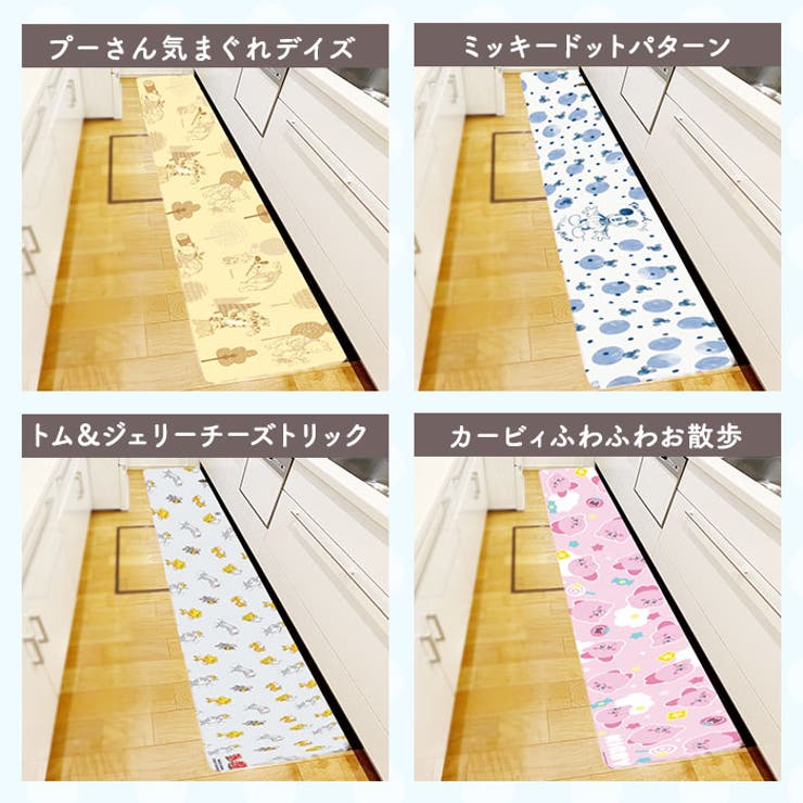 キャラクターPVCキッチンマット 45×240cm | BACKYARD FAMILY | 詳細画像8 