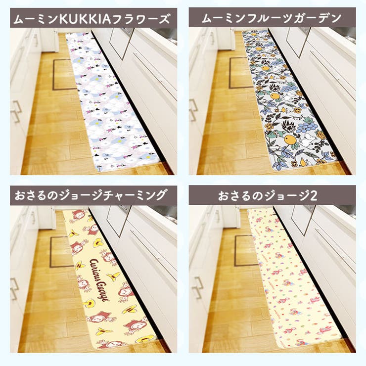 キャラクターPVCキッチンマット 45×240cm | BACKYARD FAMILY | 詳細画像9 