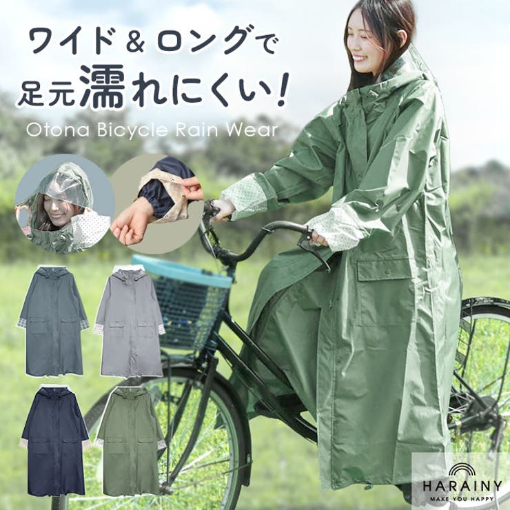 グリーンクロス｜Green Cross グリーンクロス レインウェア 千両万両… レインウェア｜Green Cross