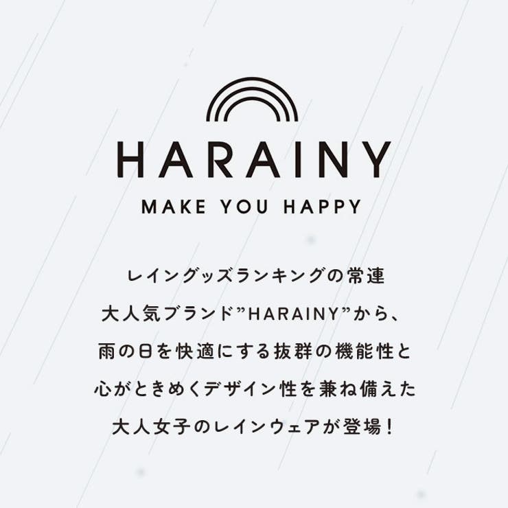 自転車レインウェア ロングタイププラス | BACKYARD FAMILY | 詳細画像2 