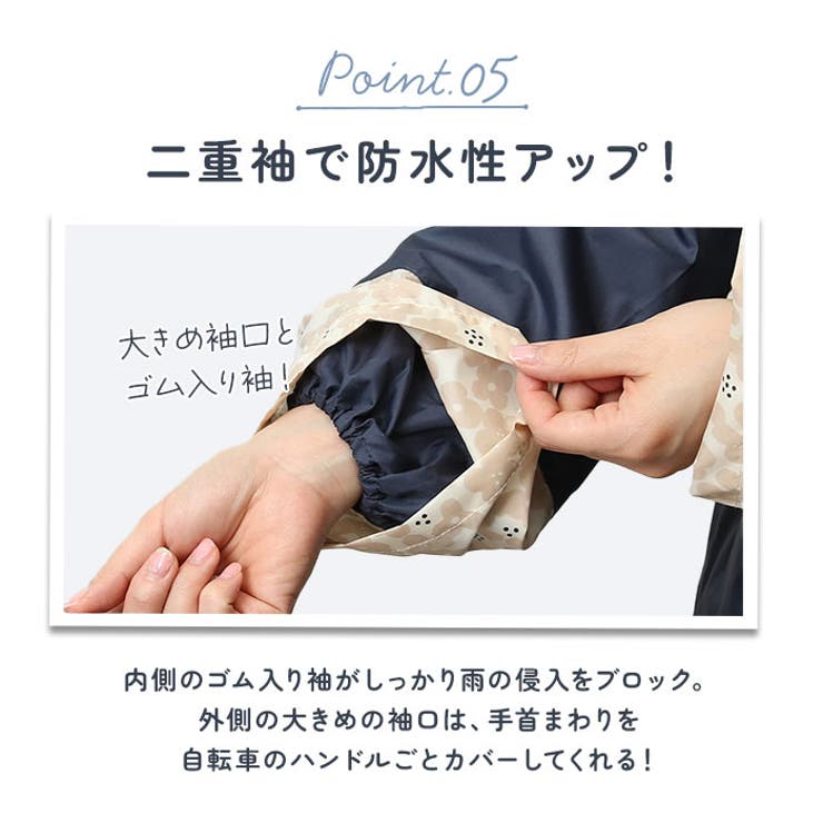 自転車レインウェア ロングタイププラス | BACKYARD FAMILY | 詳細画像8 