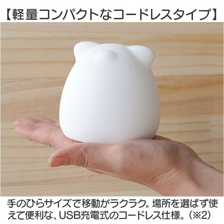 EDISON mama LED授乳ランプどうぶつ | BACKYARD FAMILY | 詳細画像8 