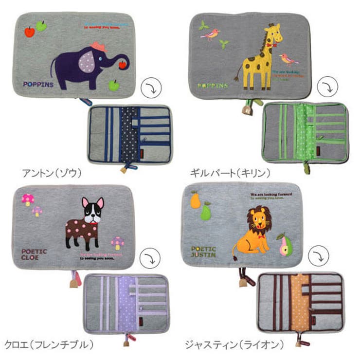 母子手帳ケース POETIC マルチケース | BACKYARD FAMILY | 詳細画像5 