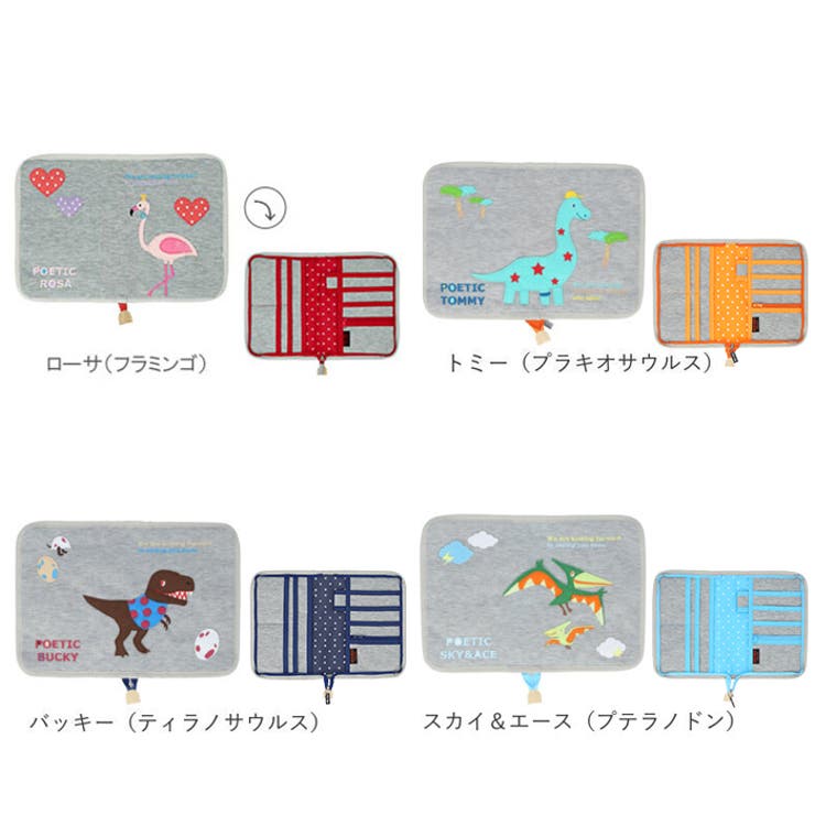 母子手帳ケース POETIC マルチケース | BACKYARD FAMILY | 詳細画像7 