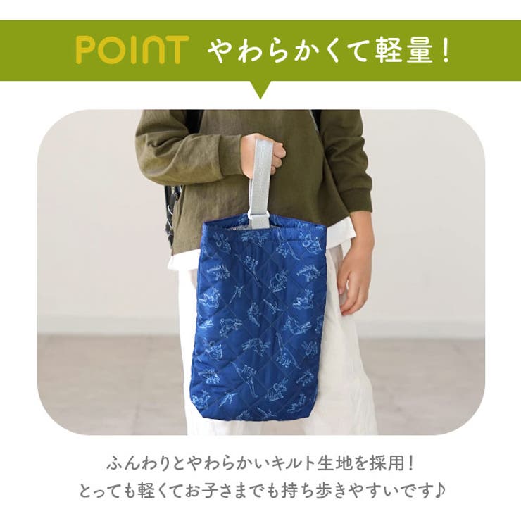 オリジナル キルトシューズケース | BACKYARD FAMILY | 詳細画像4 