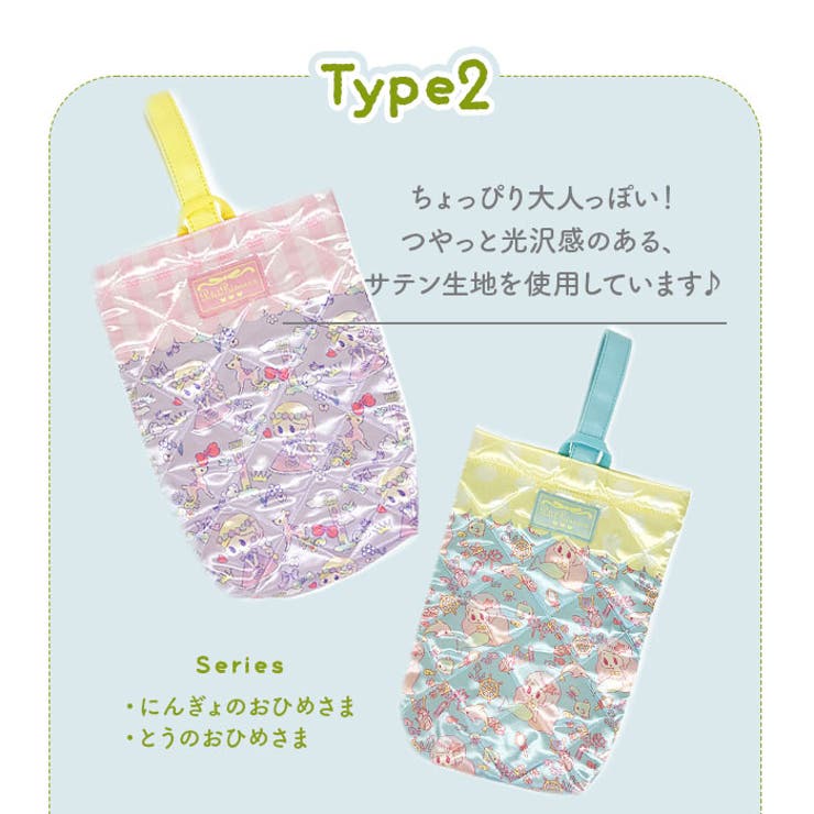 オリジナル キルトシューズケース | BACKYARD FAMILY | 詳細画像8 