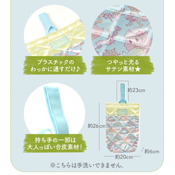 オリジナル キルトシューズケース | BACKYARD FAMILY | 詳細画像9 