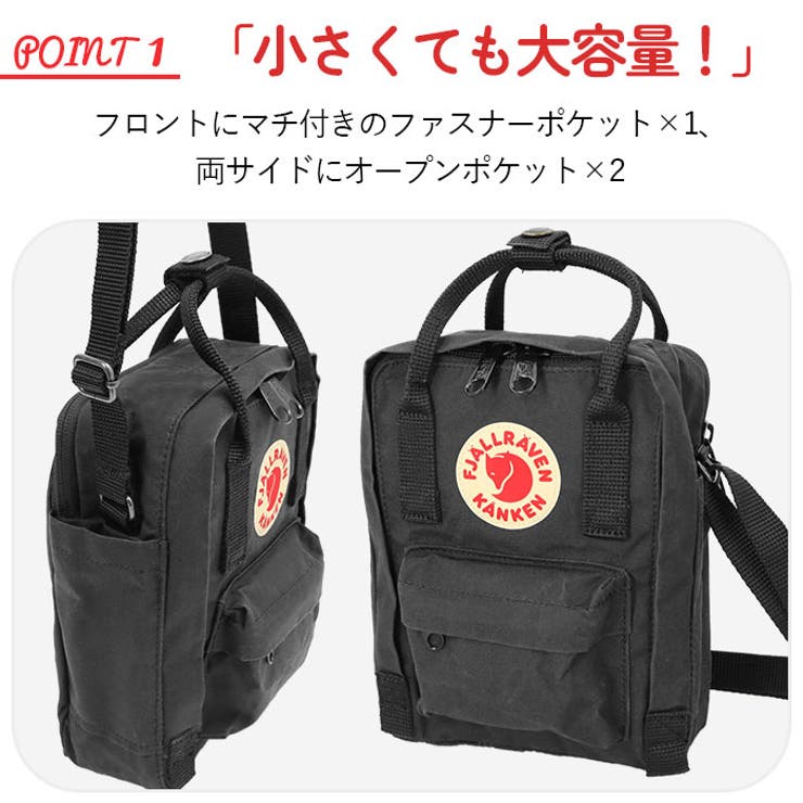 KANKEN ショルダーバッグ