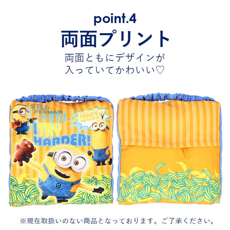 スクールクッション | BACKYARD FAMILY | 詳細画像6 