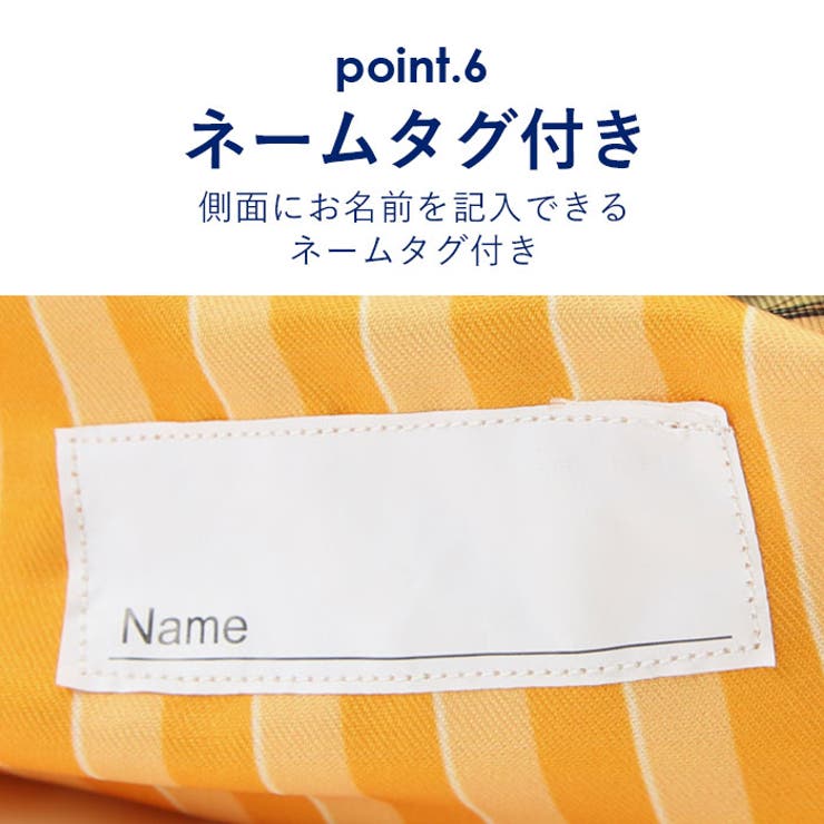 スクールクッション | BACKYARD FAMILY | 詳細画像8 