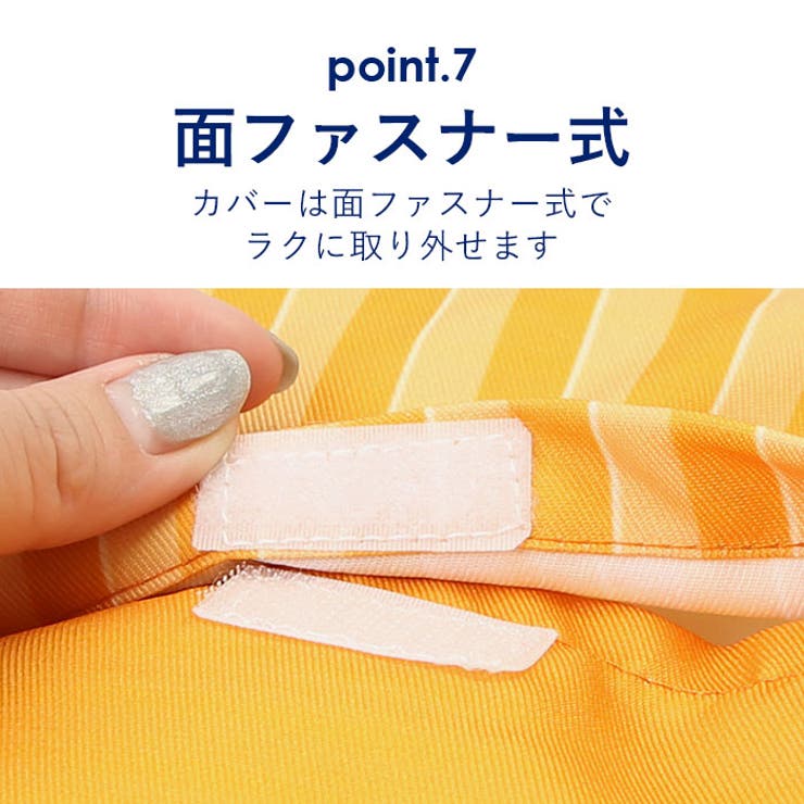 スクールクッション | BACKYARD FAMILY | 詳細画像9 