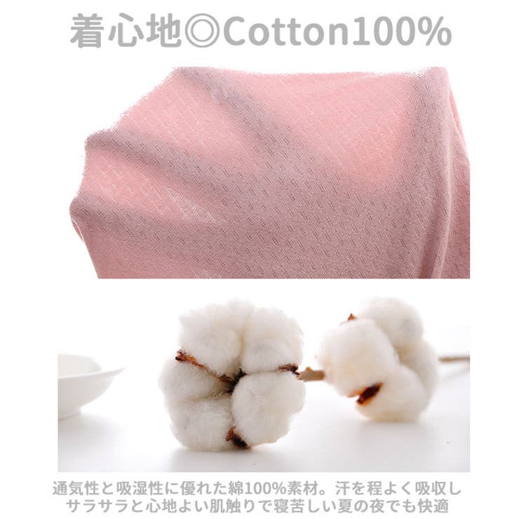 ルームウェア キッズ ワンピース パジャマ kmd01205 | BACKYARD FAMILY | 詳細画像5