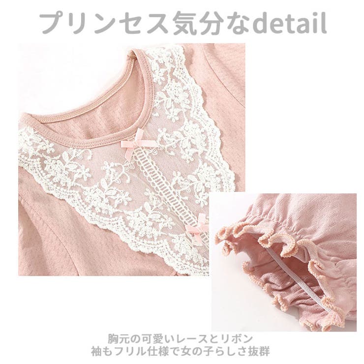 ルームウェア キッズ ワンピース パジャマ kmd01205 | BACKYARD FAMILY | 詳細画像6