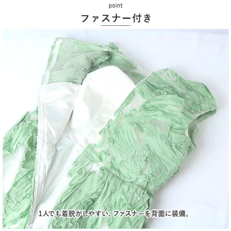 ロングドレス konepiece41 | BACKYARD FAMILY | 詳細画像10 