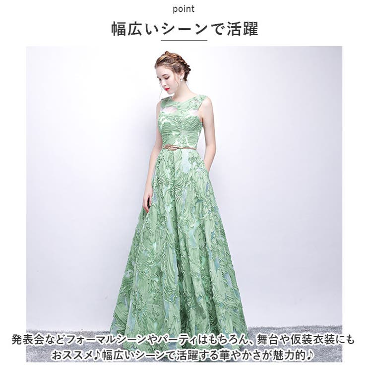 ロングドレス konepiece41 | BACKYARD FAMILY | 詳細画像11 