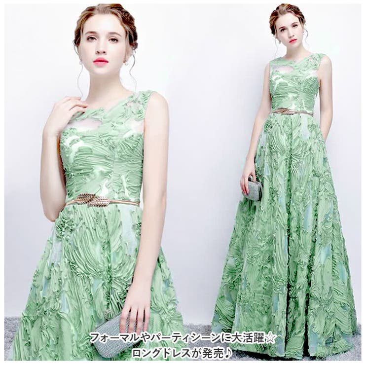 ロングドレス konepiece41 | BACKYARD FAMILY | 詳細画像2 