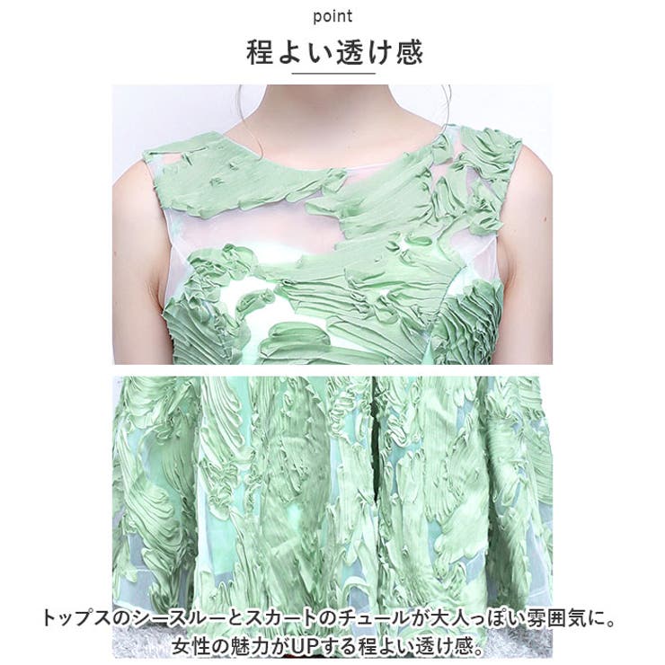 ロングドレス konepiece41 | BACKYARD FAMILY | 詳細画像8 