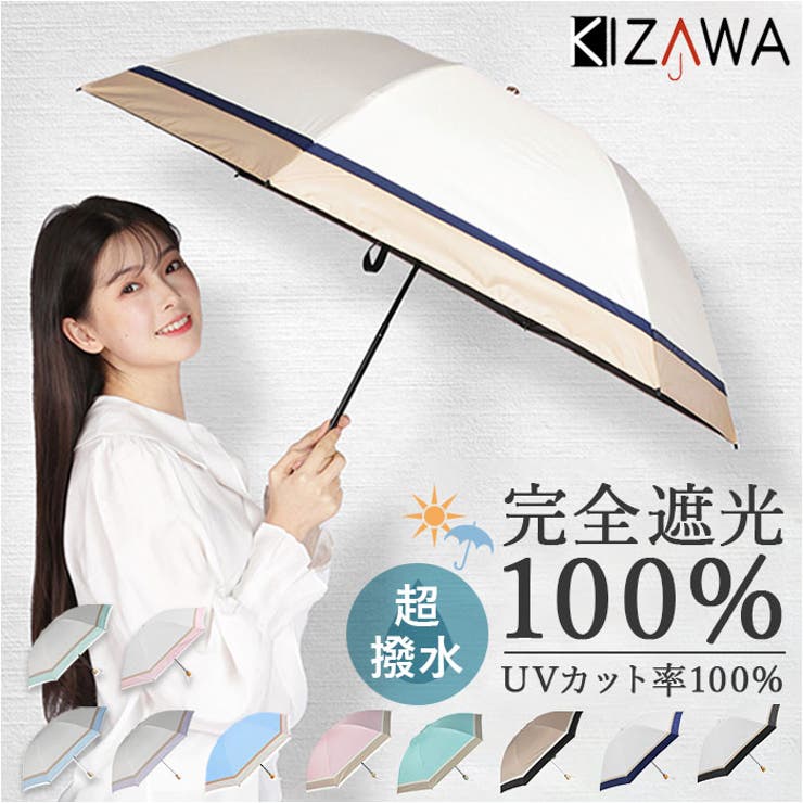 超人気新品 完全遮光 手動折りたたみ日傘 晴雨兼用 55cm[品番 逆さ傘 ミュージシャン