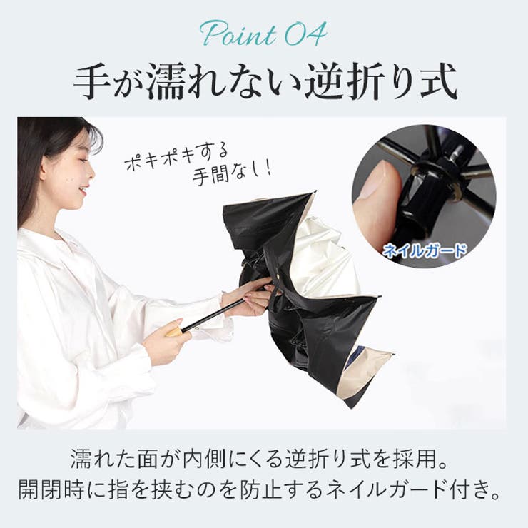 手動折りたたみ日傘 完全遮光 晴雨兼用 逆さ傘 55cm | BACKYARD FAMILY | 詳細画像8 