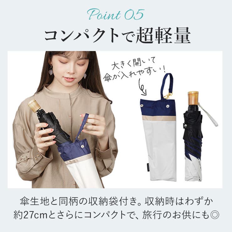 手動折りたたみ日傘 完全遮光 晴雨兼用 逆さ傘 55cm[品番