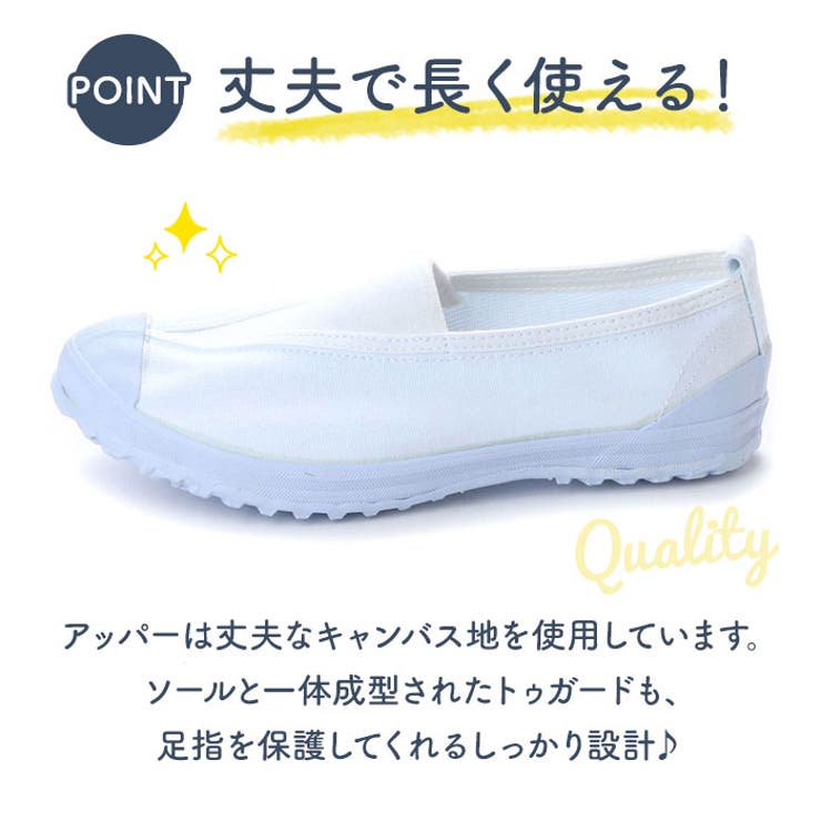 K's Plus ケーズプラス 18999 上履き | BACKYARD FAMILY | 詳細画像5 