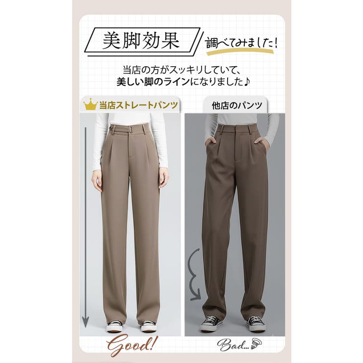 ハイウェスト ストレートパンツ kpants183 | BACKYARD FAMILY | 詳細画像10 