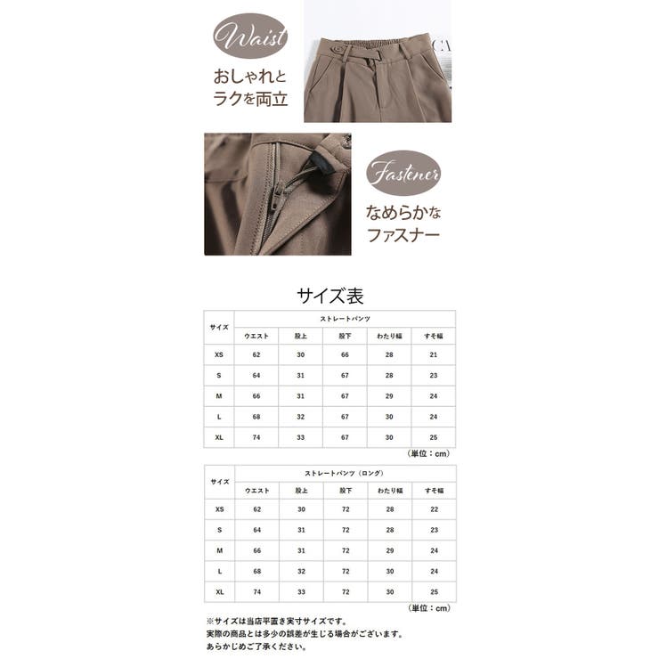 ハイウェスト ストレートパンツ kpants183 | BACKYARD FAMILY | 詳細画像14 