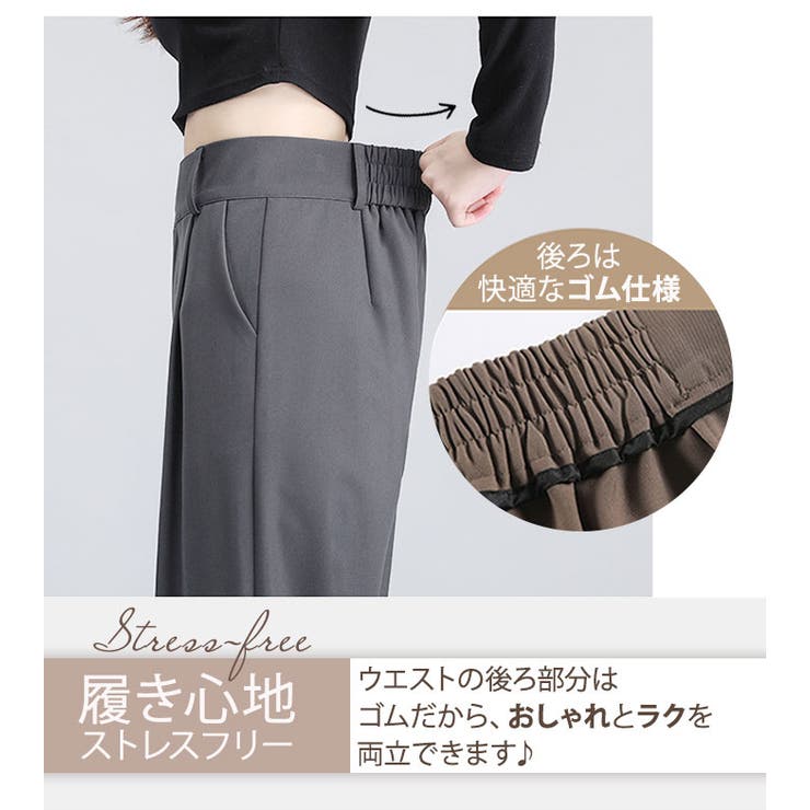 ハイウェスト ストレートパンツ kpants183 | BACKYARD FAMILY | 詳細画像9 